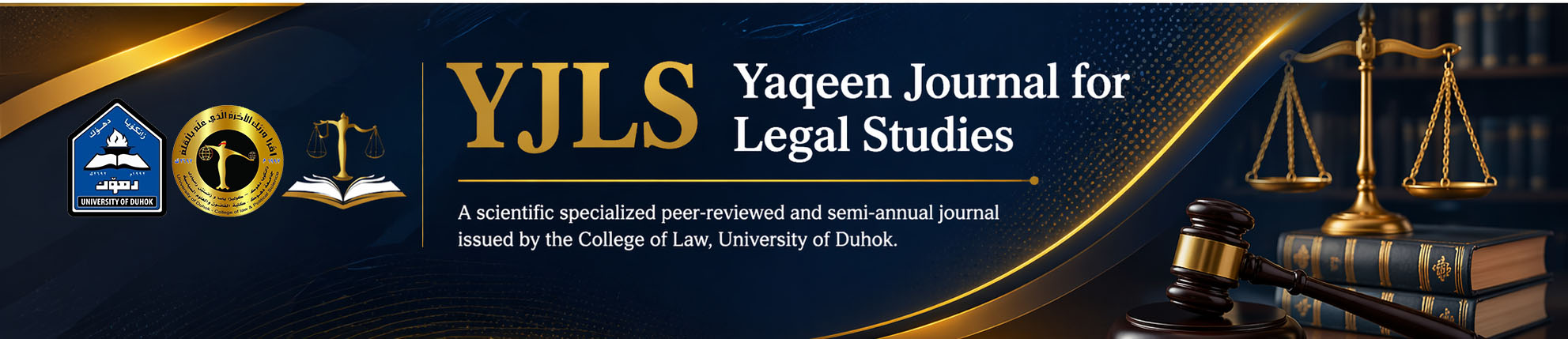 Yaqeen Journal for Legal Studies