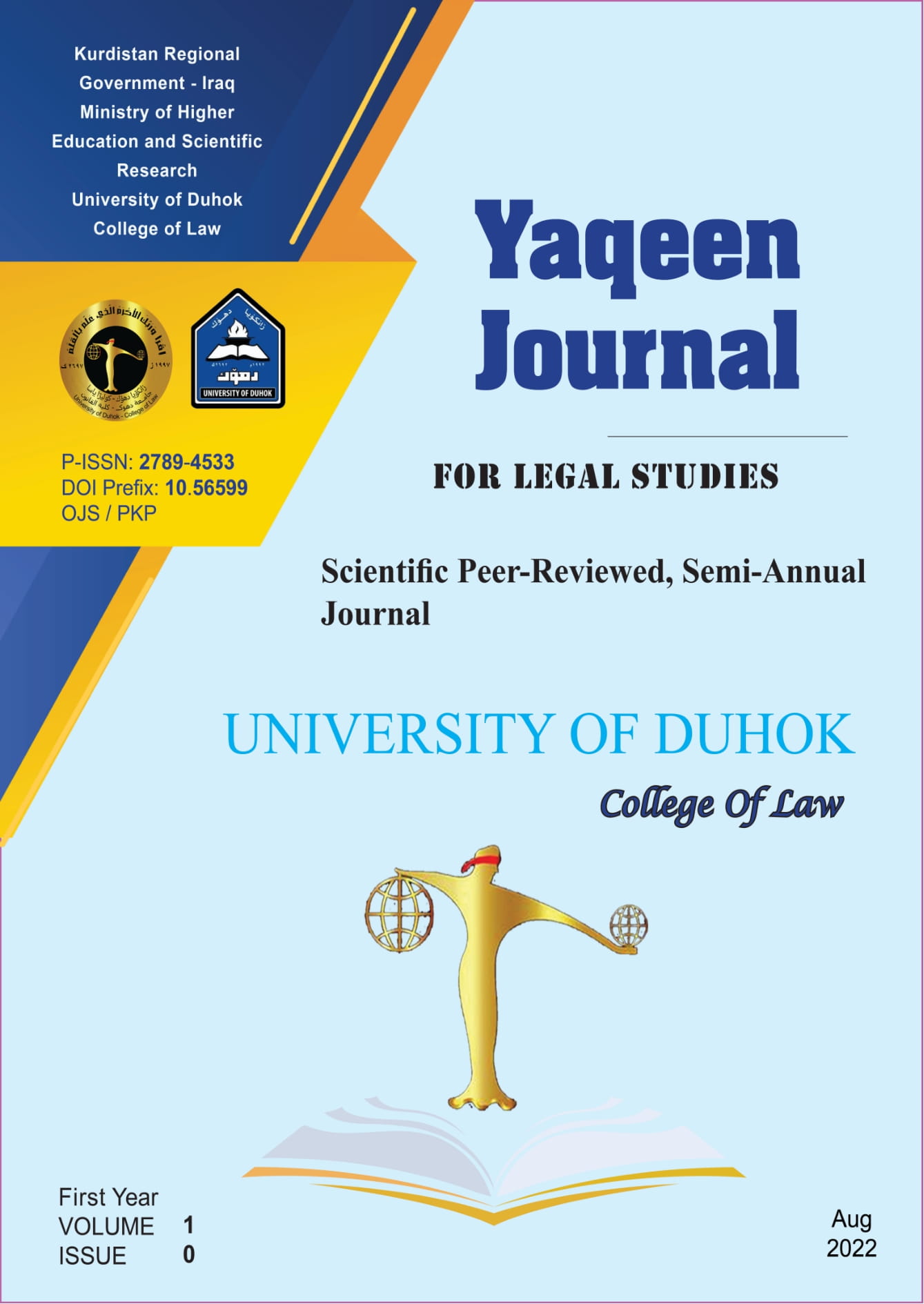 Yaqeen journal for legal studies